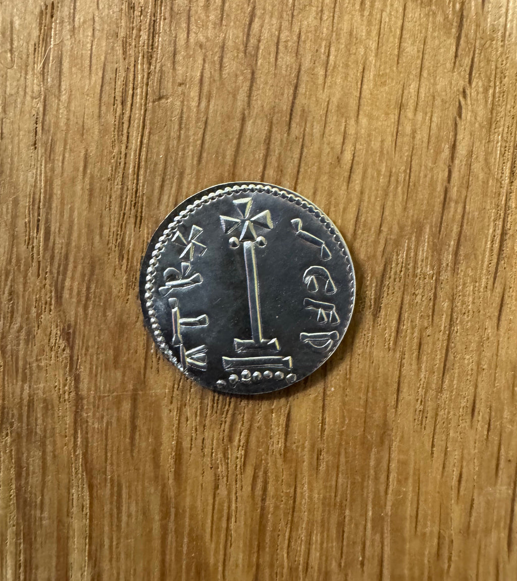 Siefredus Penny - Hammered Reproduction
