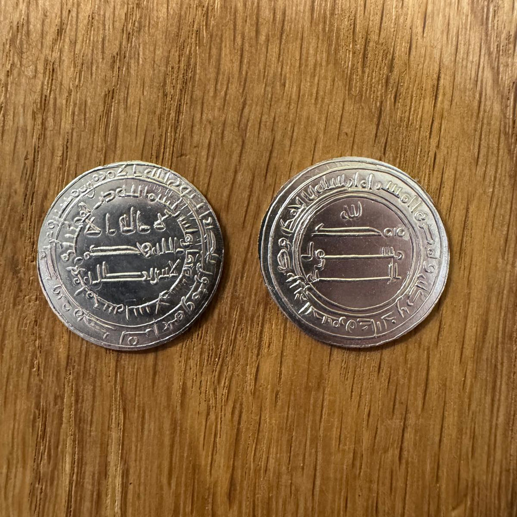 Abbasid Dirham - Hammered Reproduction